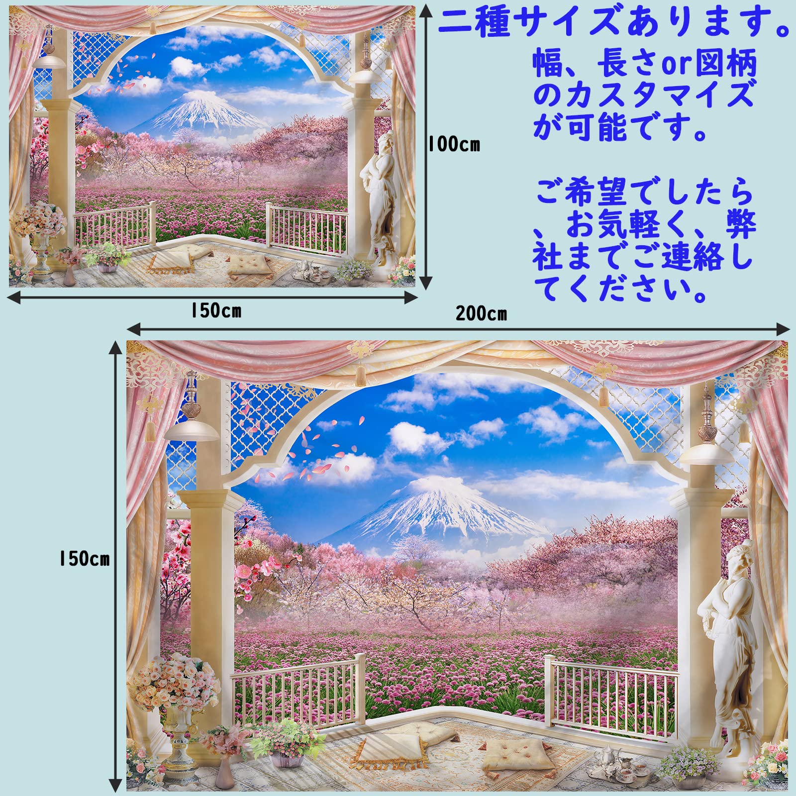 Amazon.co.jp: タペストリー バルコニー風景 ベランダ景色 北欧風